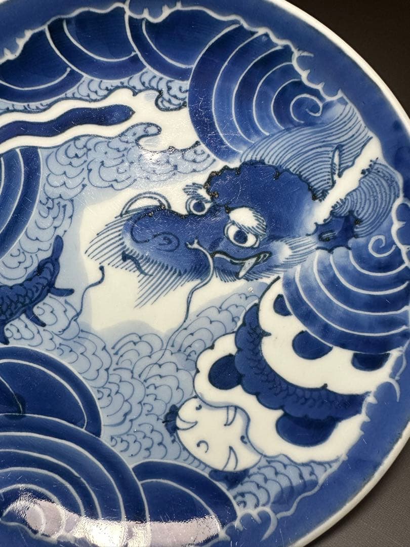 古伊万里　志田窯　龍紋様　染付皿　25.9センチ