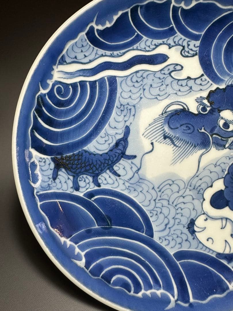 古伊万里　志田窯　龍紋様　染付皿　25.9センチ