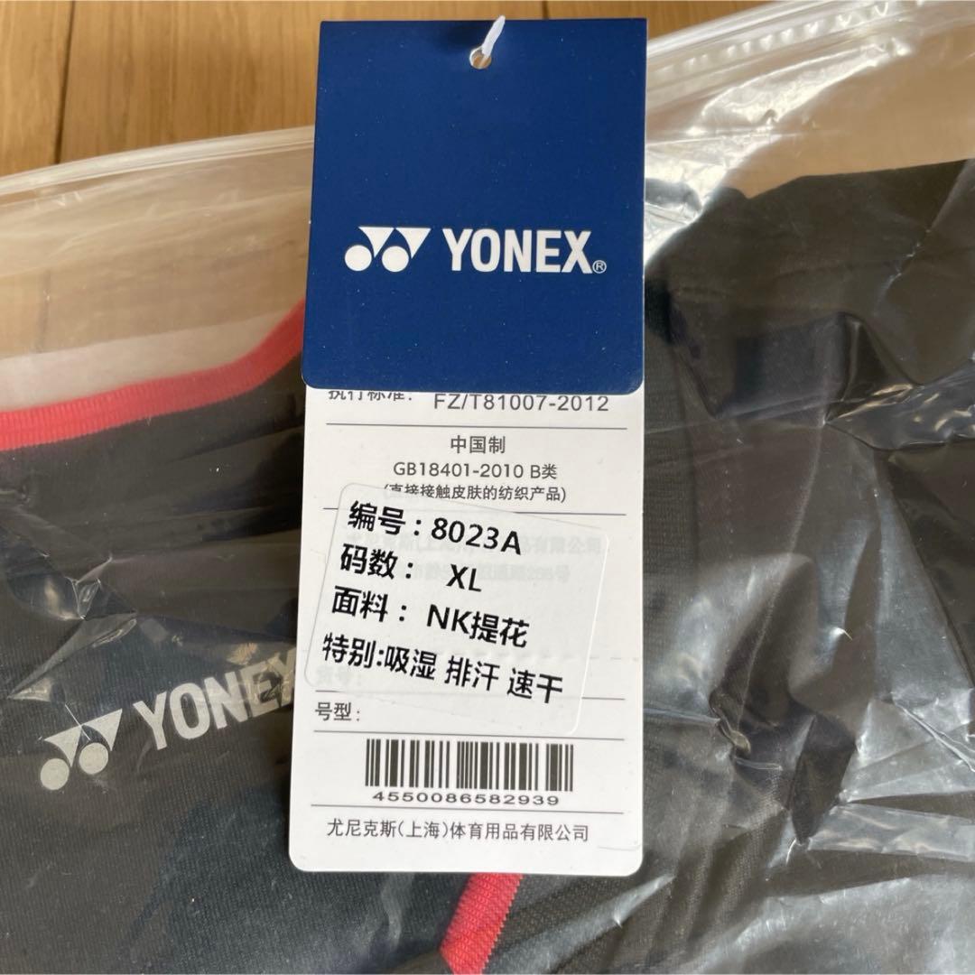ヨネックスYONEX バドミントン　日本代表モデルゲームウェア上下セット新品XL