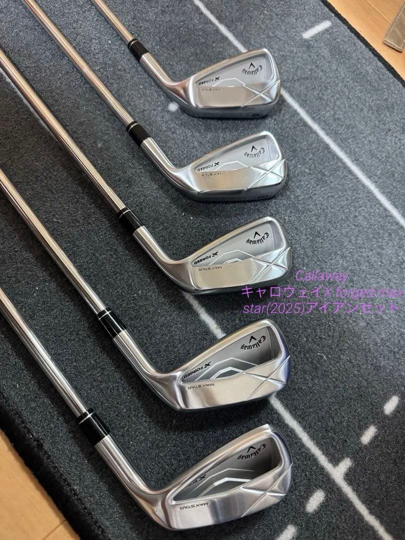 a*g様 キャロウェイX forged max star(2025)アイアンセッ