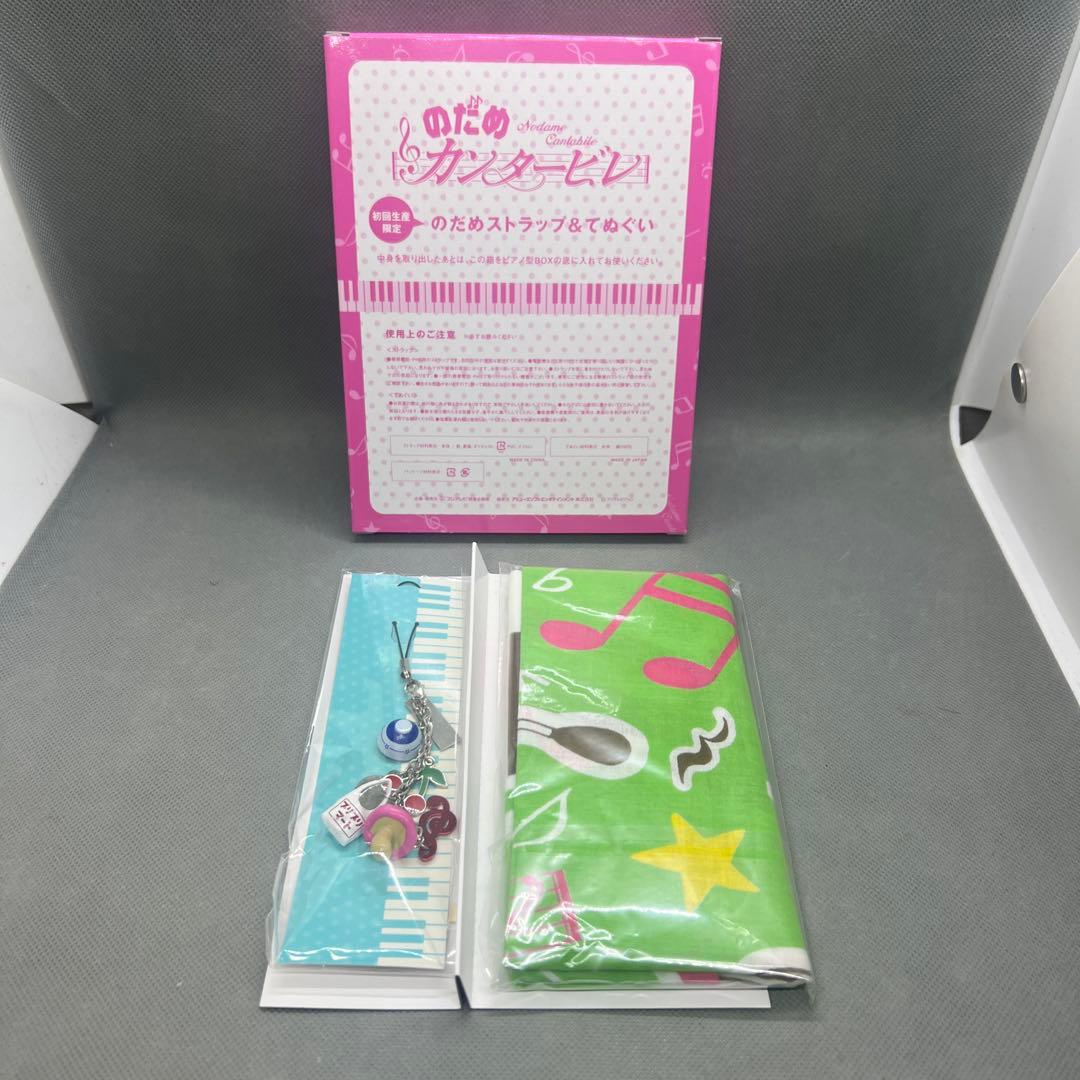 のだめカンタービレ DVD-BOX 特典付き