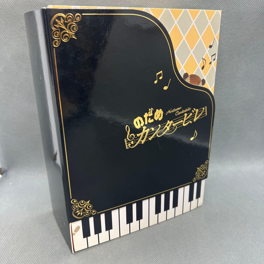 のだめカンタービレ DVD-BOX 特典付き