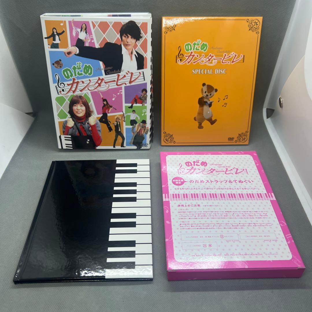 のだめカンタービレ DVD-BOX 特典付き