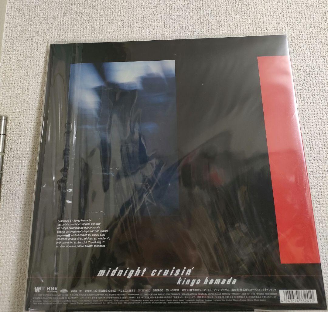 限定!新品!レア!濱田金吾『midnight cruisin'』 レコード 名盤