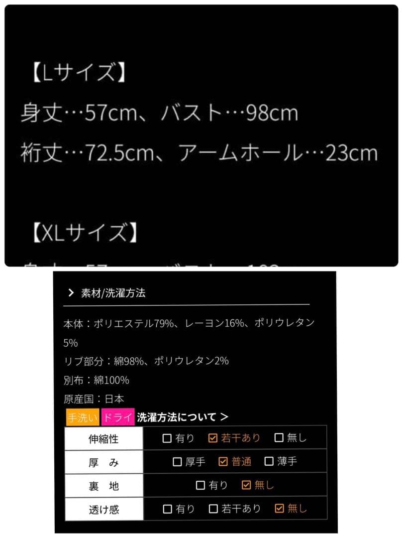 【新品未使用】JENNE 日本製美ラインパーカー UVカット　ジェンヌ