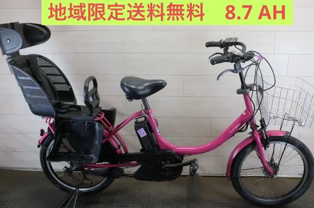 電動自転車ヤマハPAS　Babby20インチ3段　8.7Ah（4点灯）充電器あり