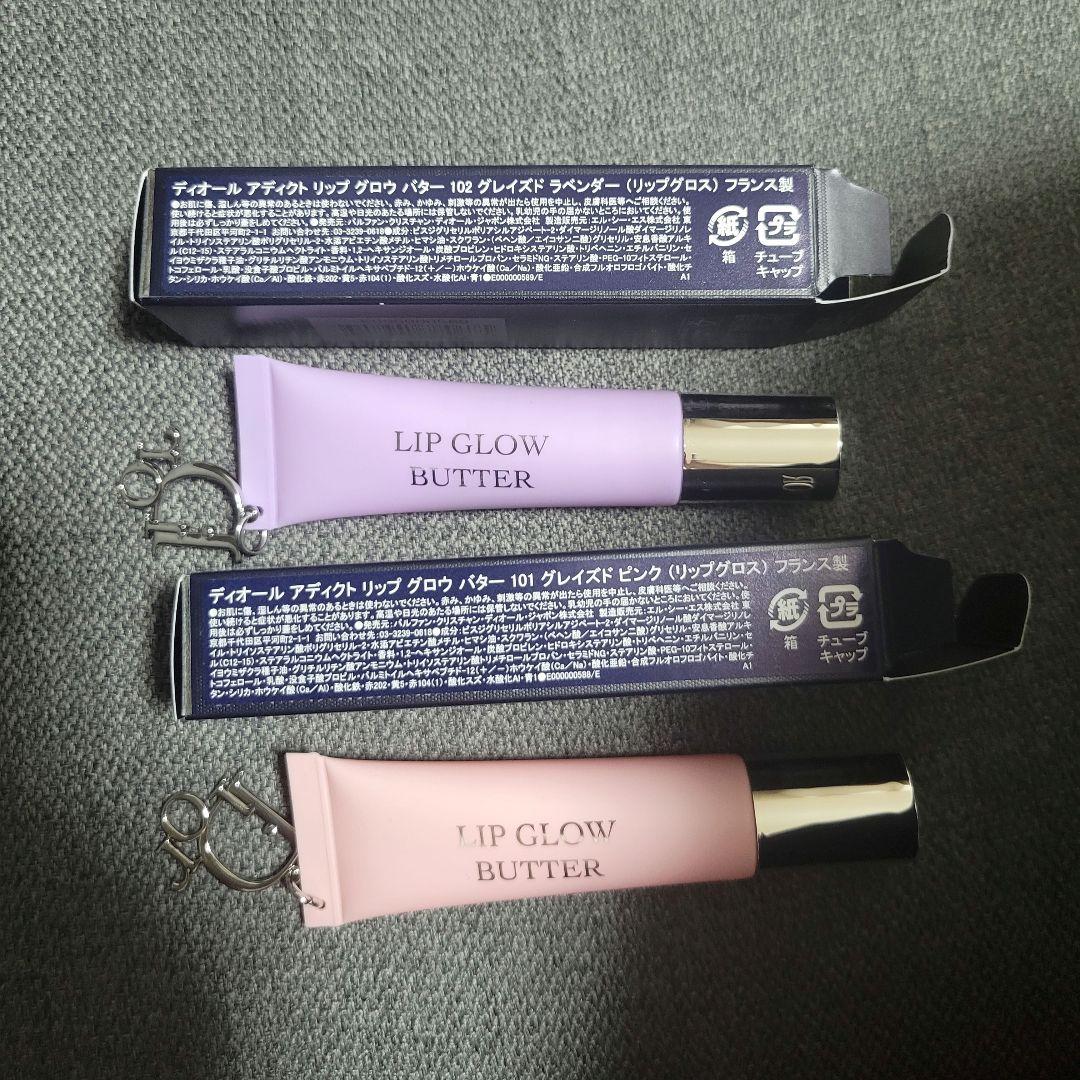Dior アディクトリップ グロウバター101 102 未使用