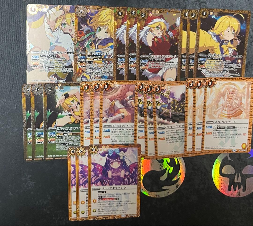 バトスピ　契約フォンニーナデッキ！プレバンサプライ付き！