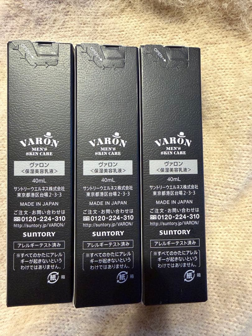 Varon ヴァロン美容液40ml