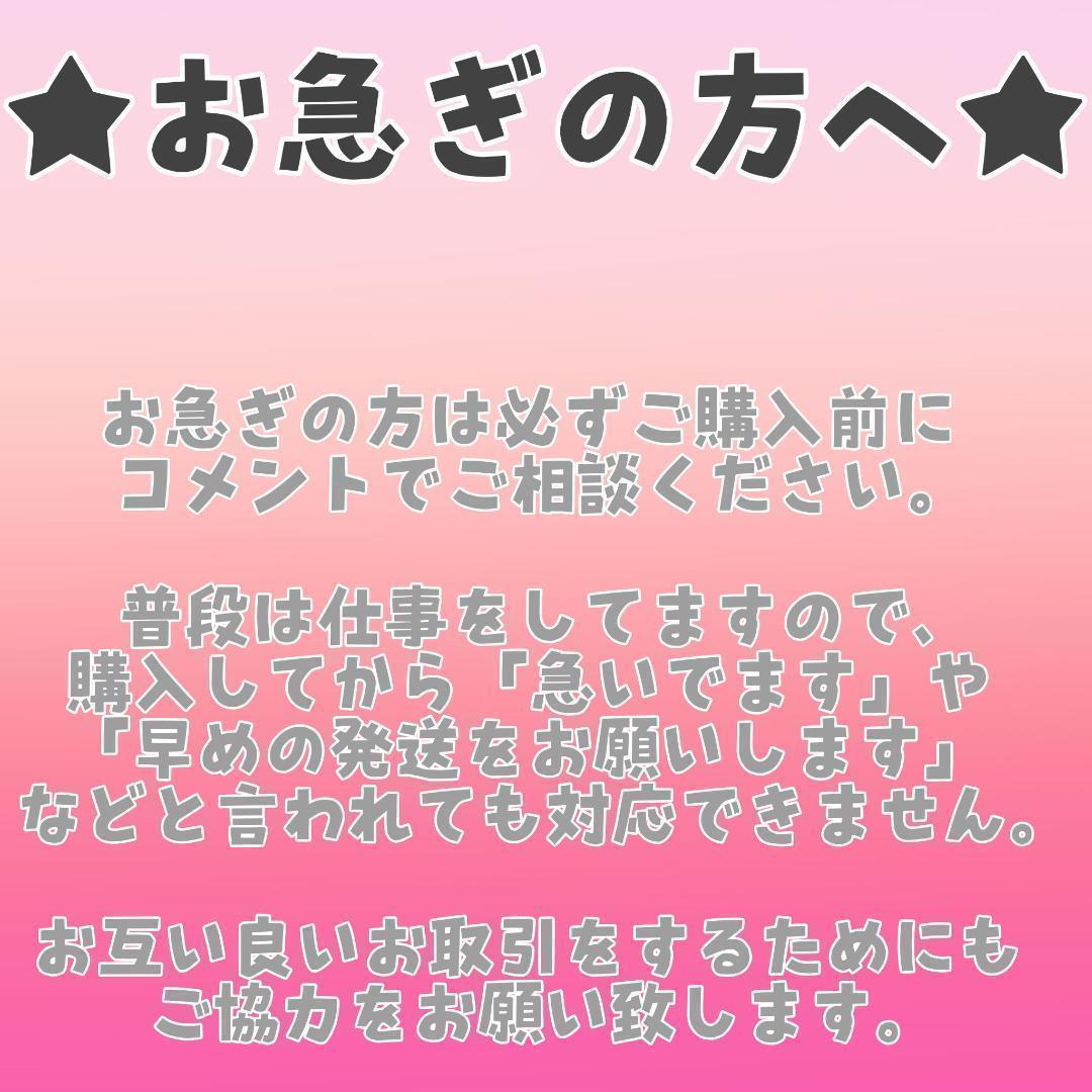 【IRON】summer8様★専用ページ