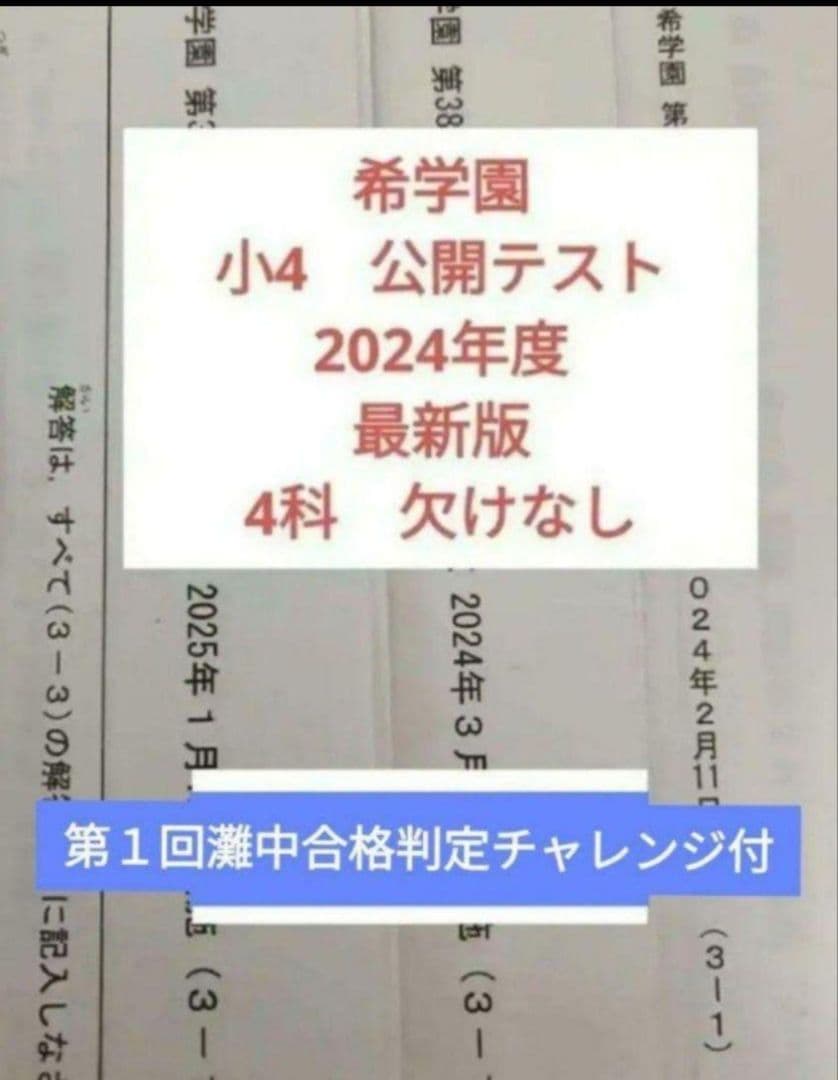のり