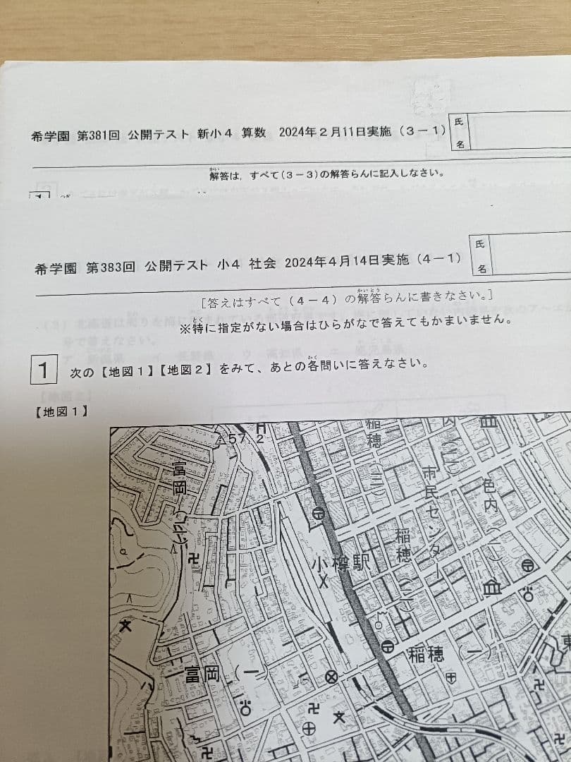 のり