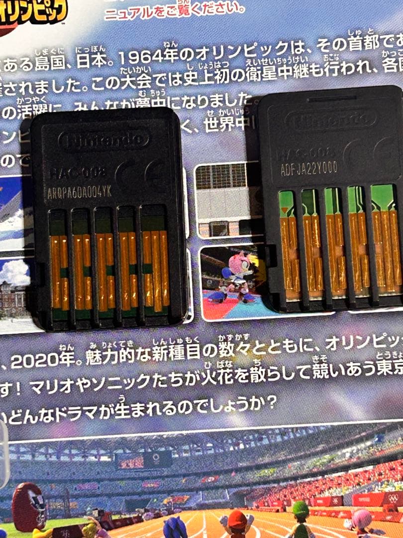 スーパーマリオパーティ、マリオ&ソニック東京2020