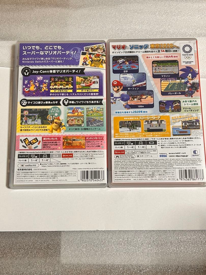 スーパーマリオパーティ、マリオ&ソニック東京2020
