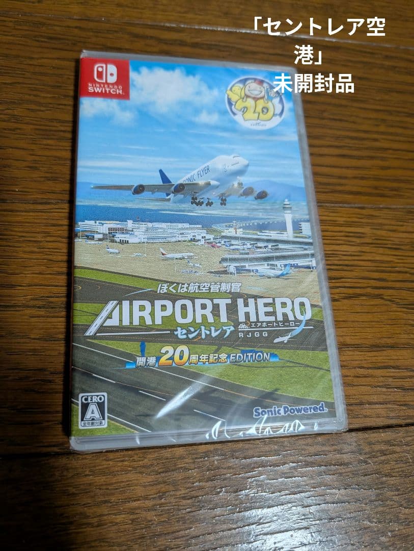 Switchぼくは航空管制官「羽田空港」「セントレア」未開封品！オマケ付き！！！