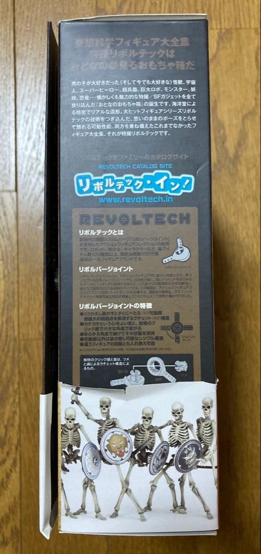 美品　海洋堂 特撮リボルテック No.020 骸骨剣士 2nd Ver.