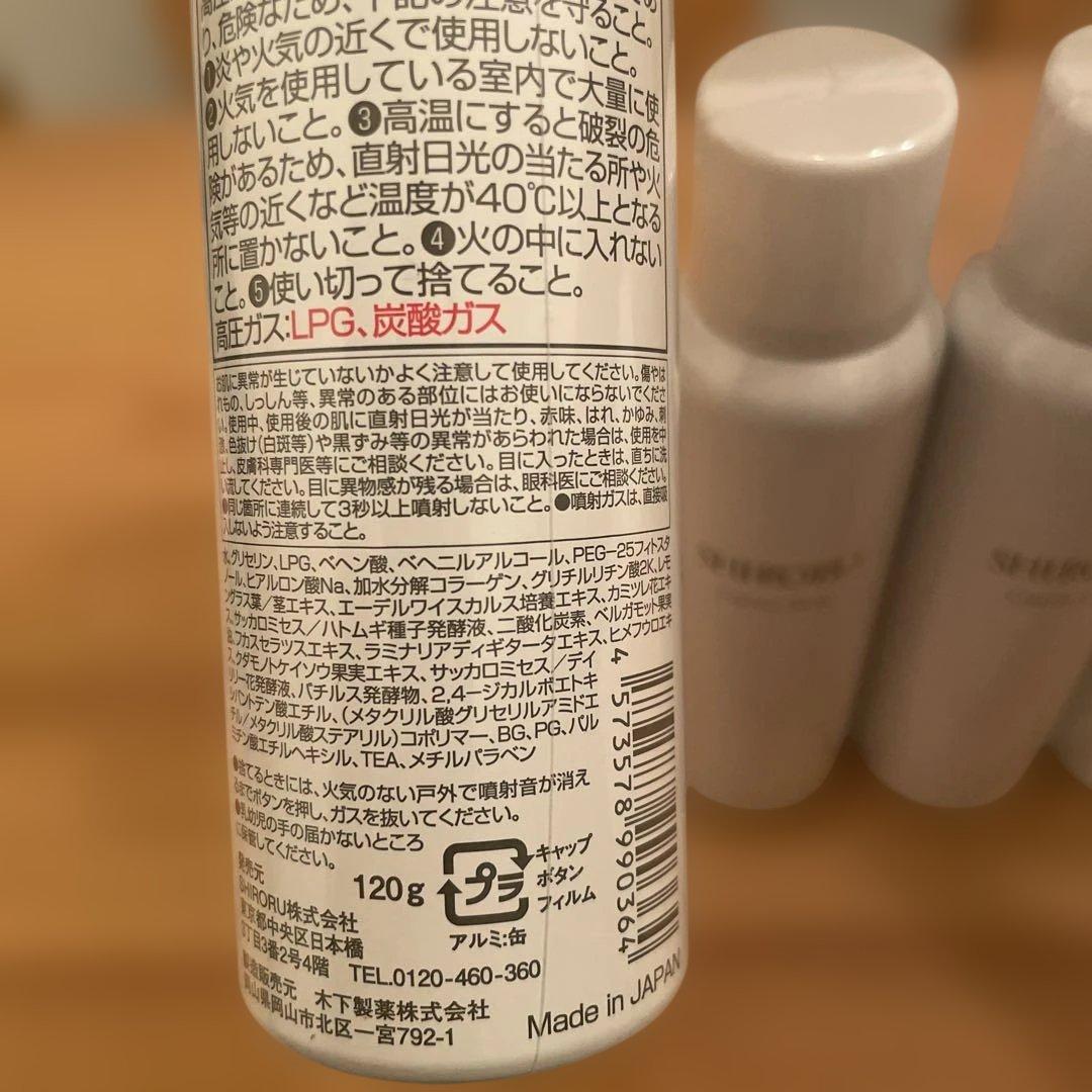 SHIRORUのクリスタルホイップ120g 洗顔料　5本セット