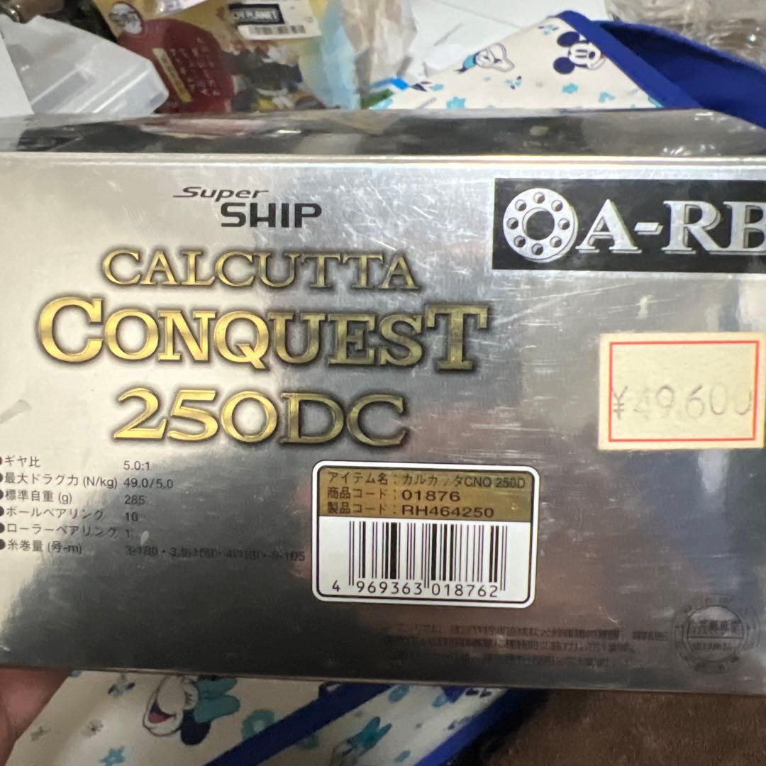 リール SHIMANO CALCUTTA CONQUEST 250DC