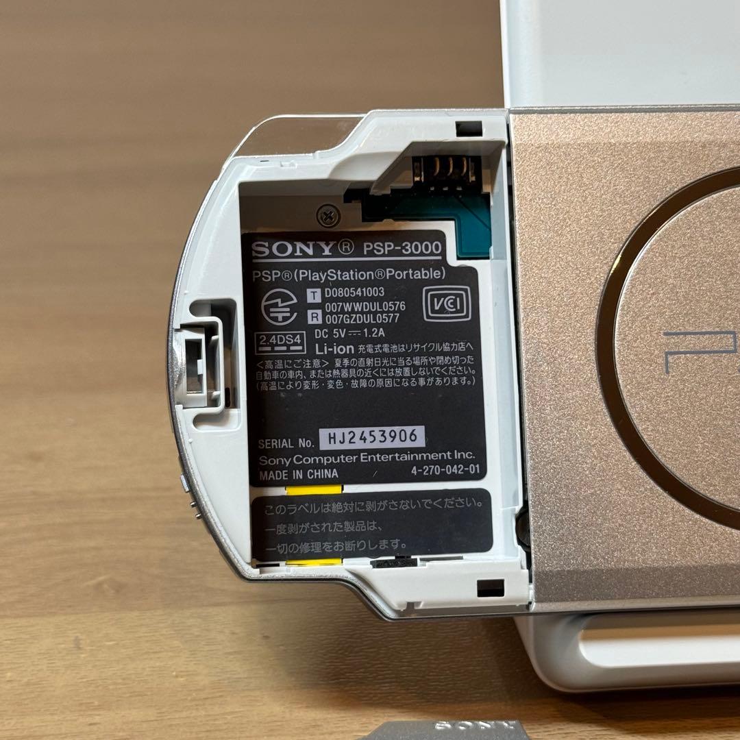 4-468 PSP-3000 ミスティック・シルバー