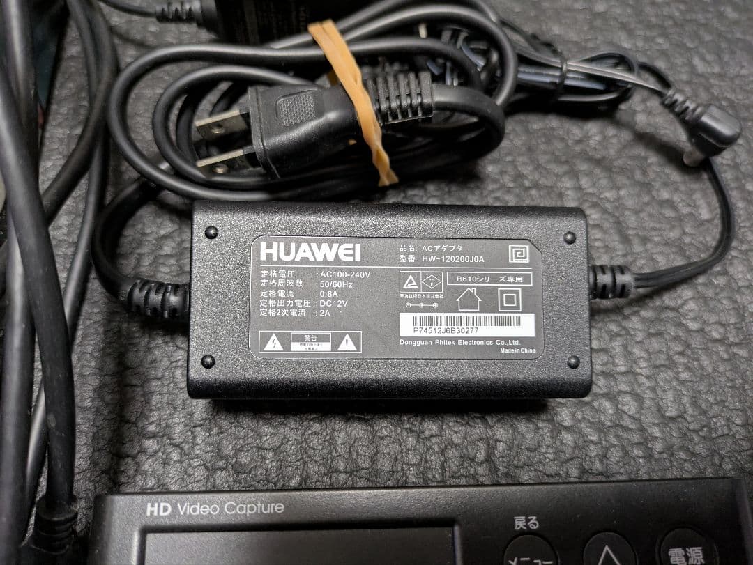 IODATA HDMIゲームキャプチャー GV-HDREC/E