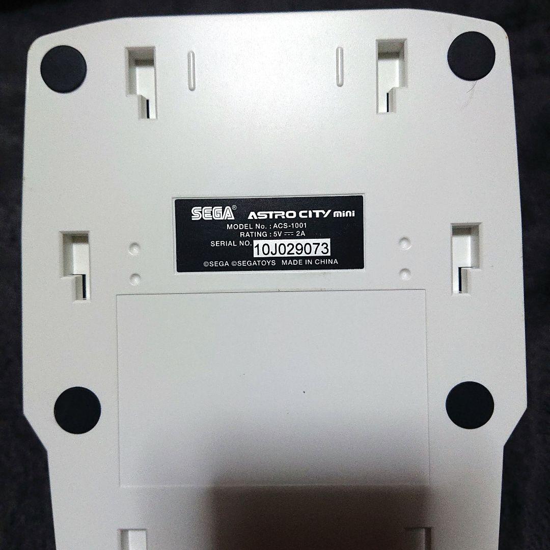 アストロシティミニ ASTRO CITY mini SEGA