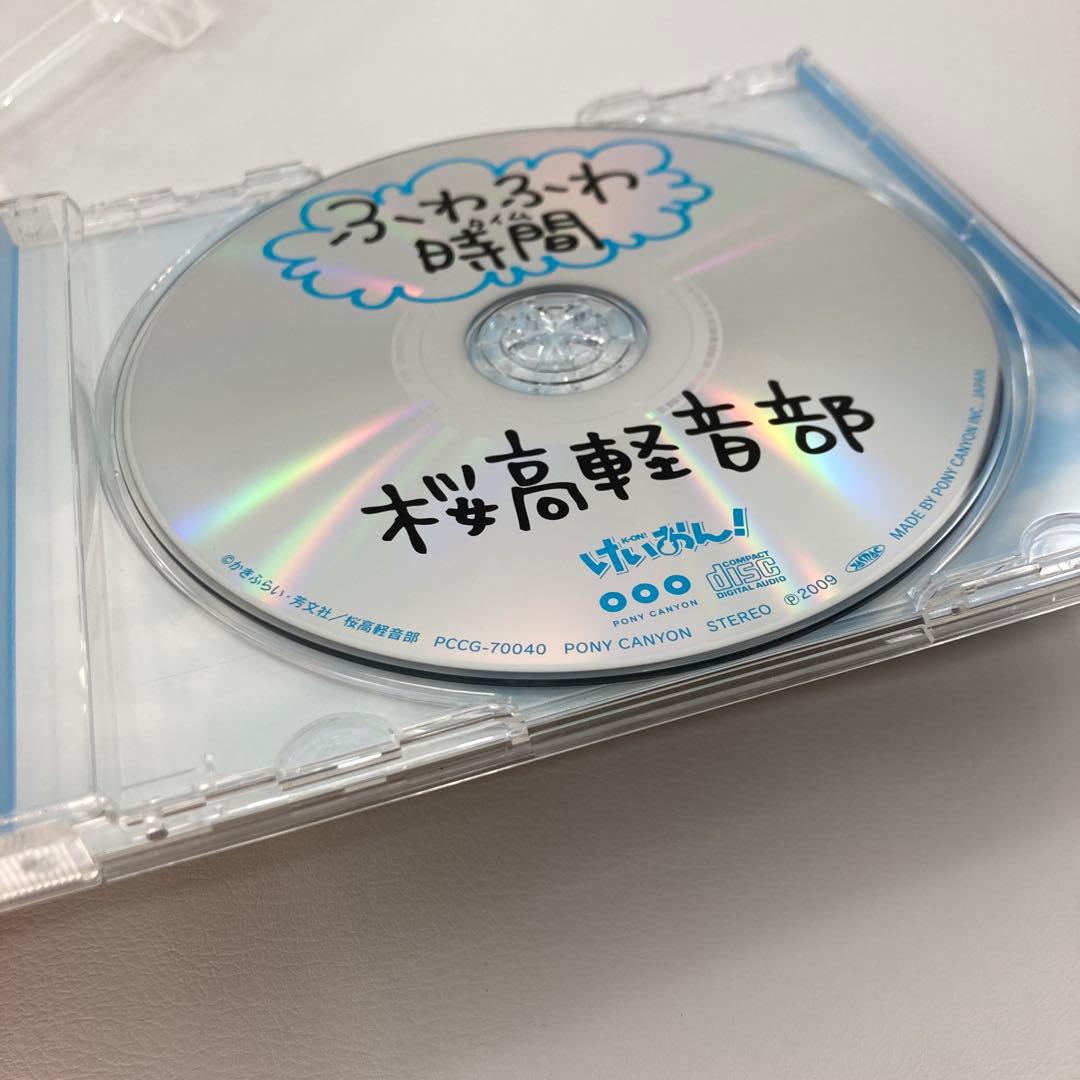 ふわふわ時間 通常盤 抽選品 コーラスハスキー けいおん!