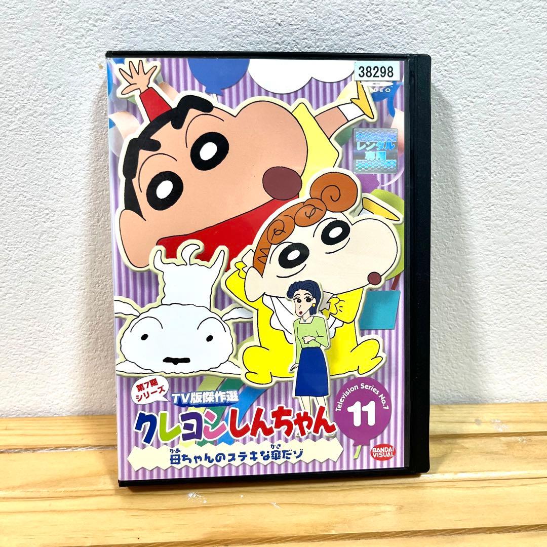 クレヨンしんちゃん、8枚セット、DVD、第7期