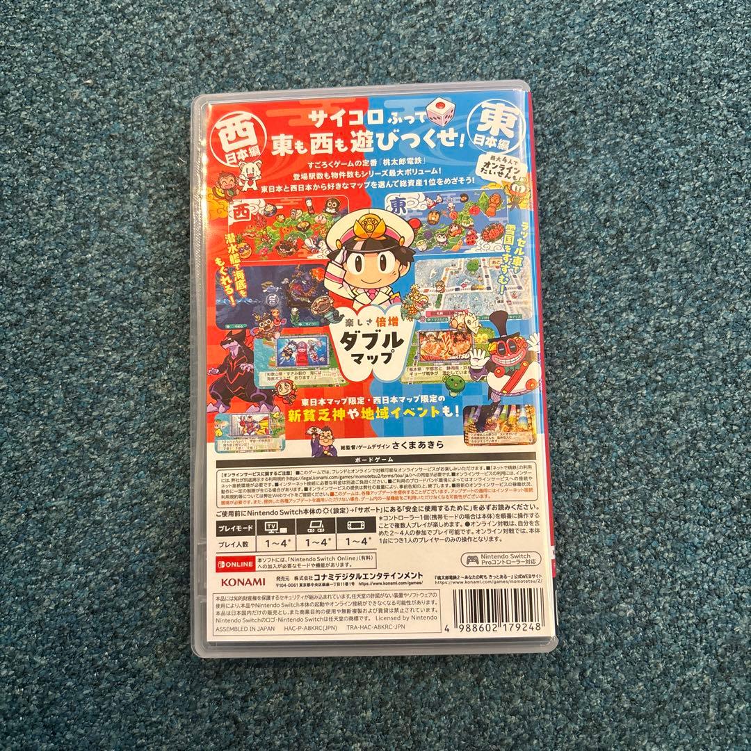 Switch桃鉄２あなたの町もきっとある東日本編西日本編