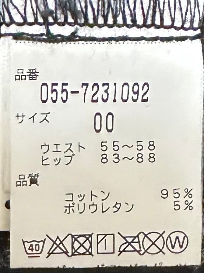 PEARLY GATES パーリーゲイツ ストレッチパンツ