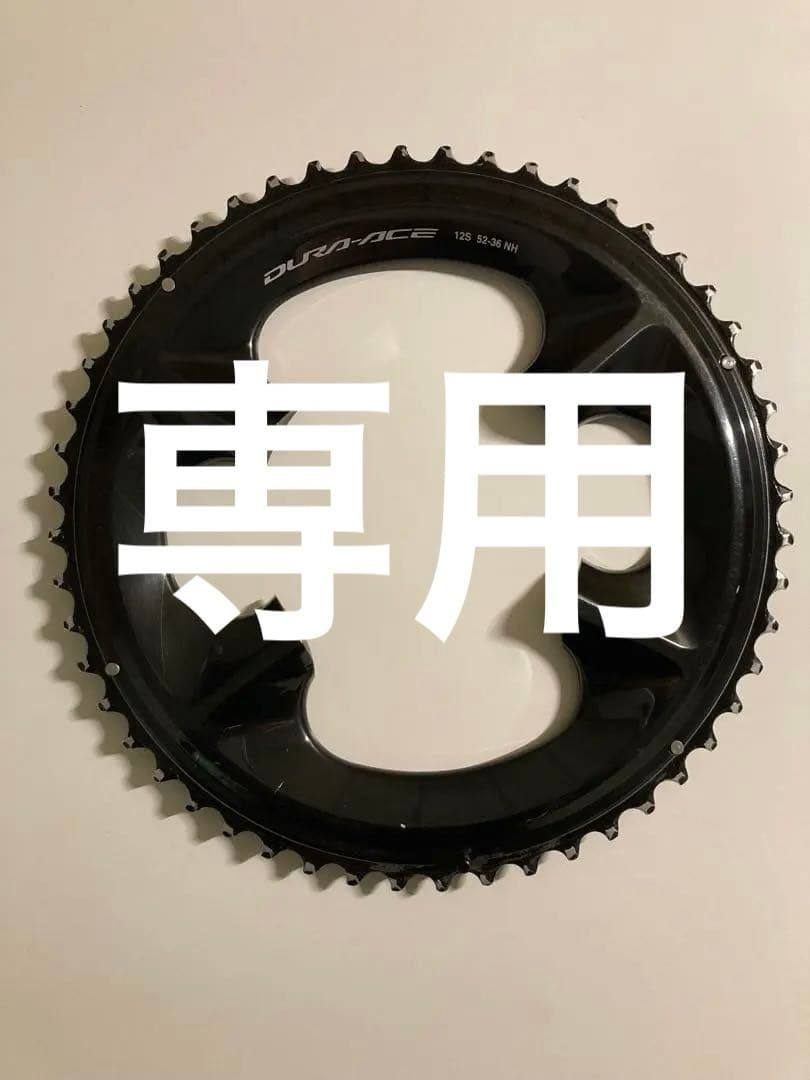 シマノ DURA-ACE チェーンリング 52-36T 12S FC-R9200