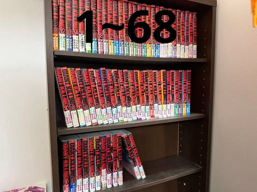 GIANT KILLING 1~68全巻セット ジャイアントキリング