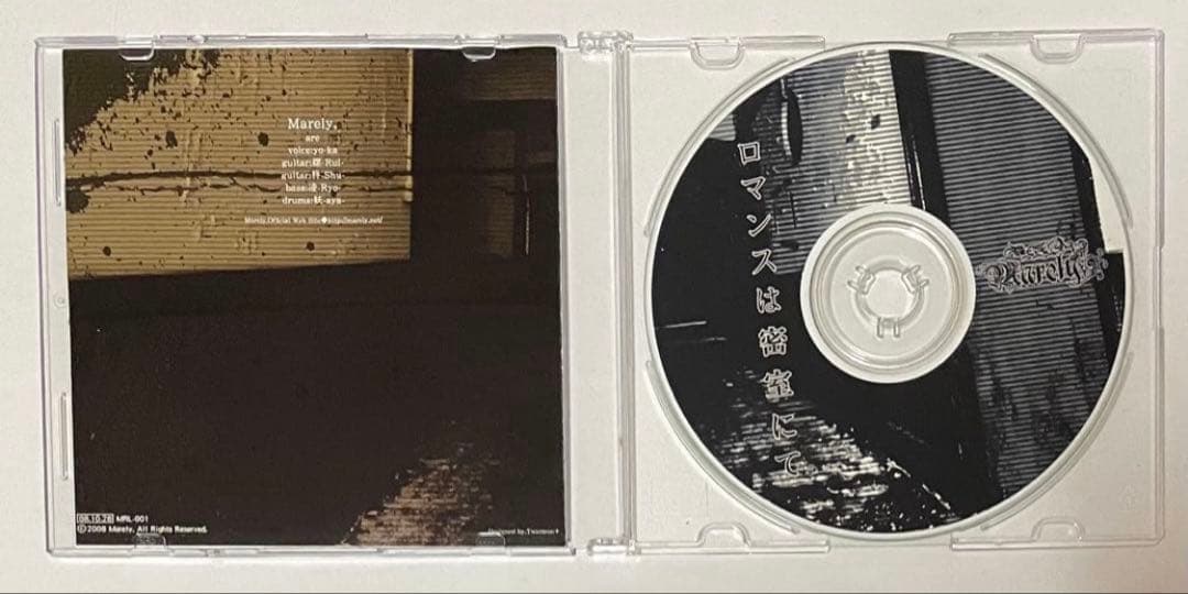 Marely, ロマンスは密室にて 輪廻 ライヴ会場限定CD 2枚セット