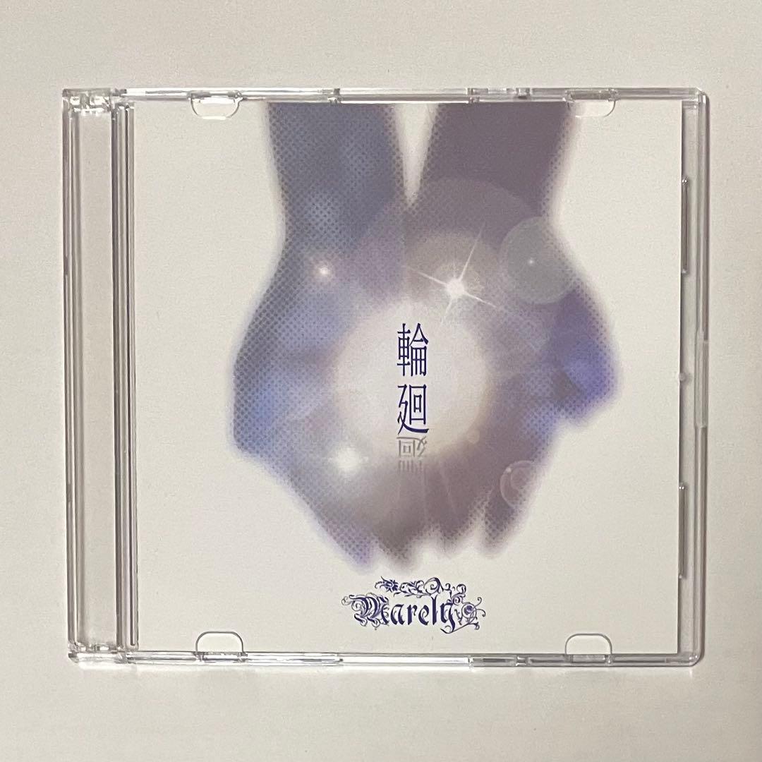 Marely, ロマンスは密室にて 輪廻 ライヴ会場限定CD 2枚セット