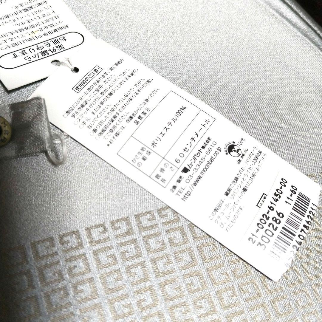 GIVENCHY ジバンシー 長傘 雨傘 新品未使用 ライトグレー