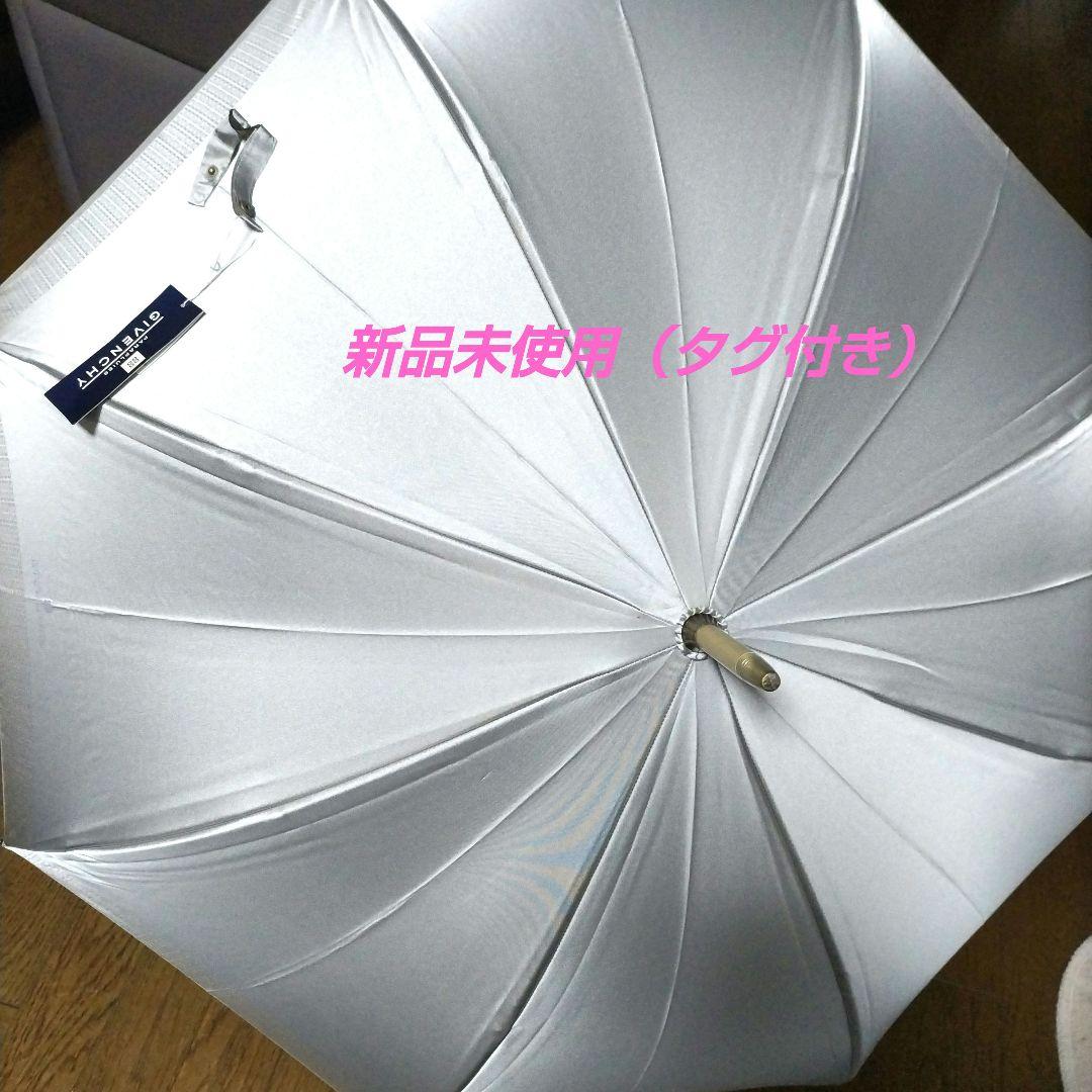 GIVENCHY ジバンシー 長傘 雨傘 新品未使用 ライトグレー