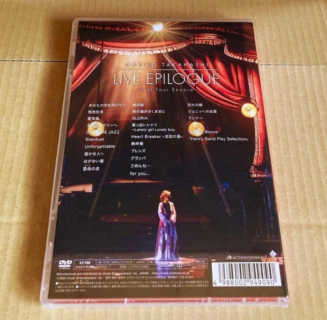 髙橋真梨子/LIVE EPILOGUE～Last Tour Encore～