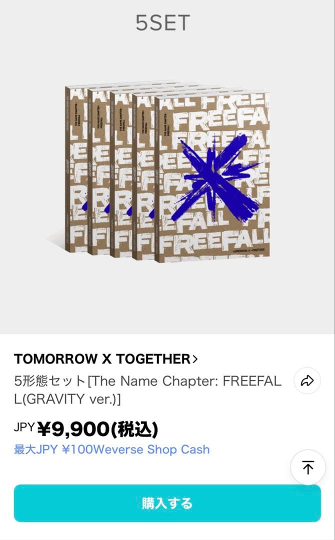 K-POP・アジア TOMORROWXTOGETHER