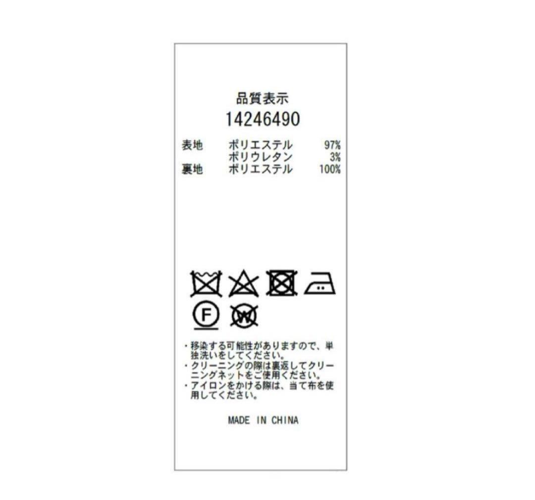 セーラーカラーペプラムジレ Arpege story ジレ