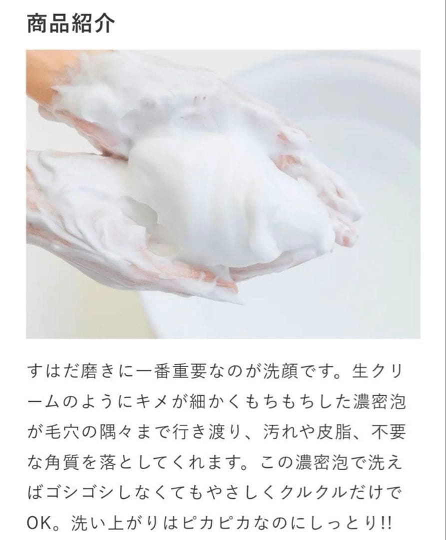 あきゅらいず 泡石 大 110ｇ akyuise 石鹸 2つ