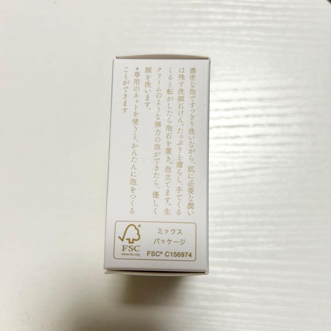 あきゅらいず 泡石 大 110ｇ akyuise 石鹸 2つ