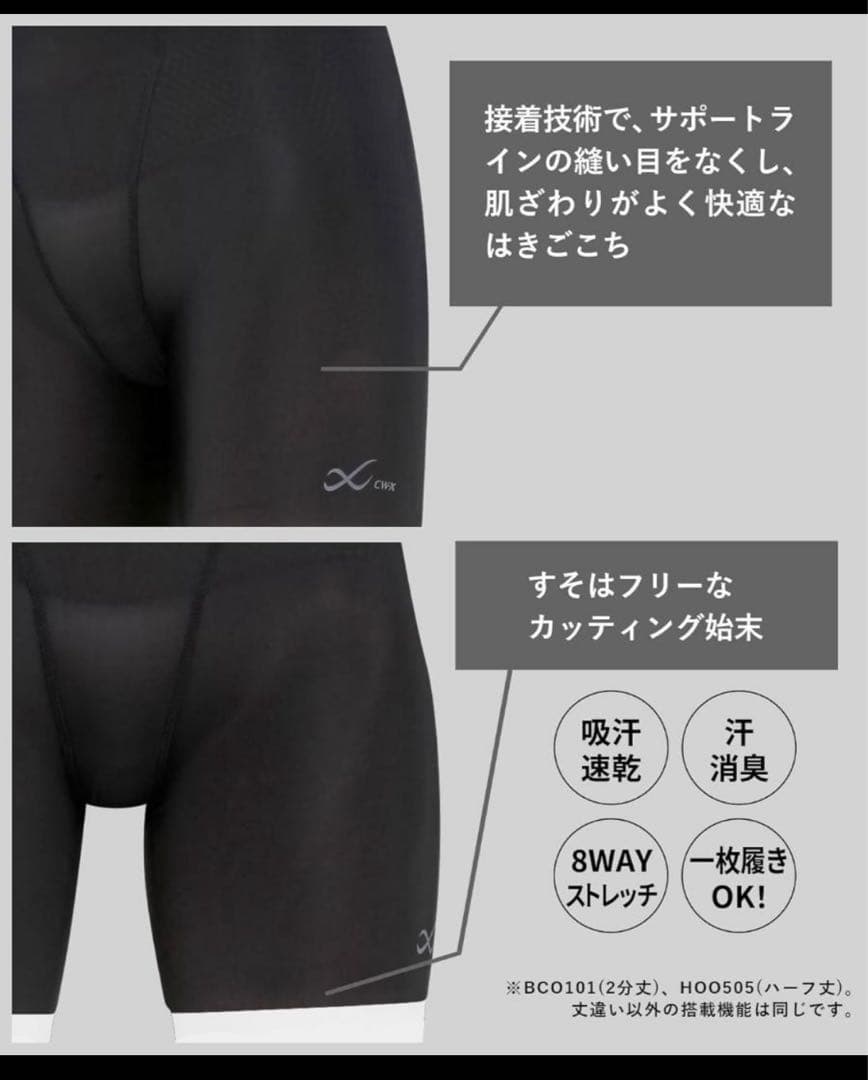 2枚セット