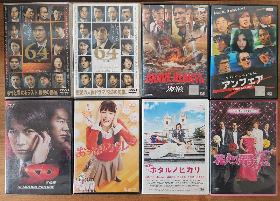 DVD48本邦画まとめ売り