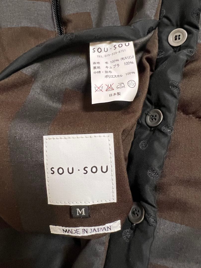 sousou陣羽織(中綿リバーシブルベスト)中綿袷/桟 麹塵(きくじん)×漆黒M