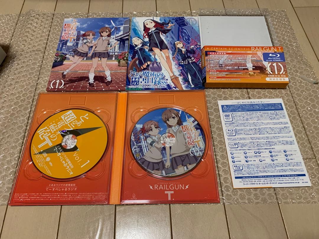 とある科学の超電磁砲(レールガン)T Blu-ray全8巻セット