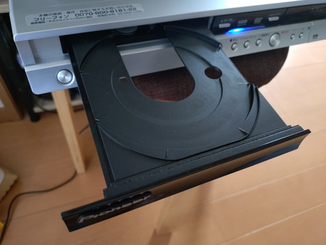 パイオニア Pioneer DVD/HDDレコーダー DVR-530H