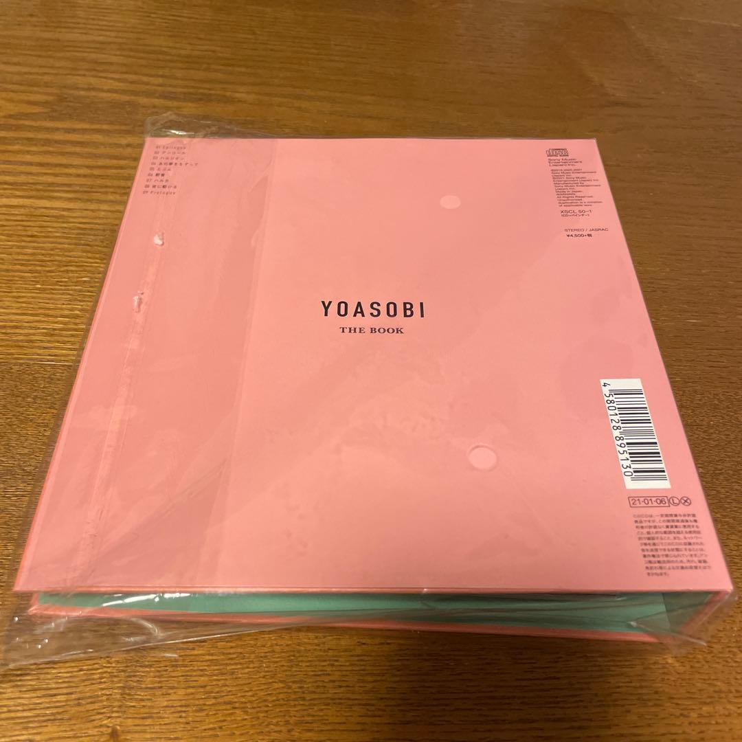 YOASOBI THE BOOK【完全生産限定盤】