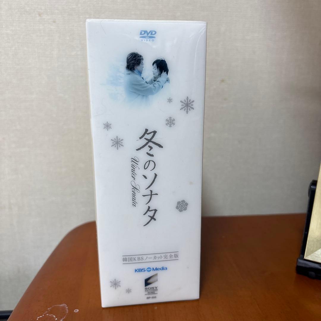 KBSメディア冬のソナタ ノーカット完全版DVD BOX