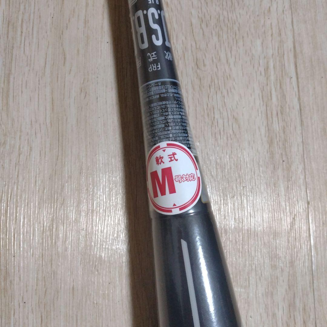 HYPER MACH AIR 軟式バット M球対応　84cm 720g