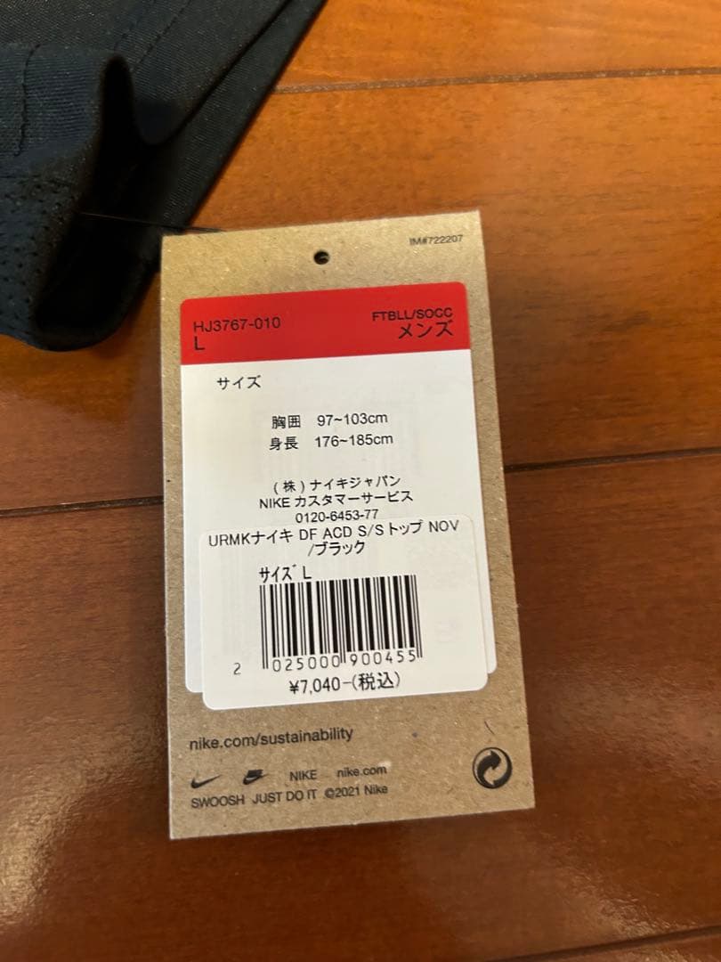 浦和レッズ　NIKE DF ACD S/S トップ NOV Lサイズ　完売品