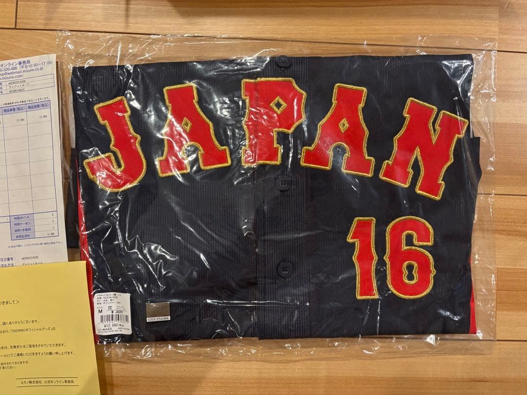 新品未使用 侍ジャパン WBC ユニフォーム 大谷翔平 2023 M